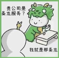 叠彩区国尊烟酒商行