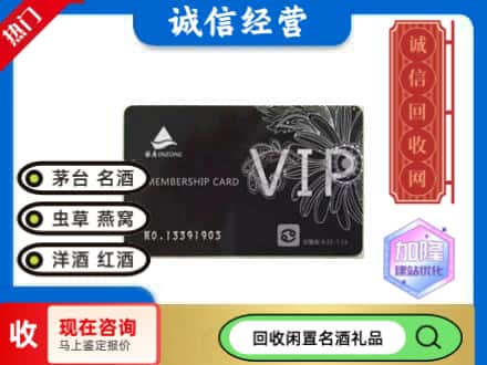 叠彩区回收银座购物卡