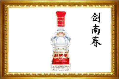 叠彩区剑南春回收水晶剑.jpg
